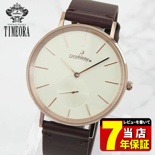 楽天市場 Orobianco オロビアンコ 時計 Timeora タイムオラ Sempulicitus センプリチタス Or 0061 29 メンズ 腕時計 革ベルト レザー 茶 ブラウン ピンクゴールド 誕生日プレゼント 男性 ギフト 正規品 加藤時計店 Gショック楽天市場店