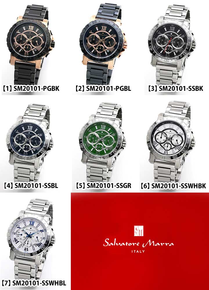 楽天市場 Salvatore Marra サルバトーレマーラ クロノグラフ メンズ 腕時計 メタル 黒 ブラック 白 ホワイト 青 ネイビー 緑 グリーン 銀 シルバー Sm101 就職祝い 入学祝い 卒業祝い 息子 男子 誕生日プレゼント 男性 彼氏 旦那 夫 社会人 友達 ギフト 国内正規品