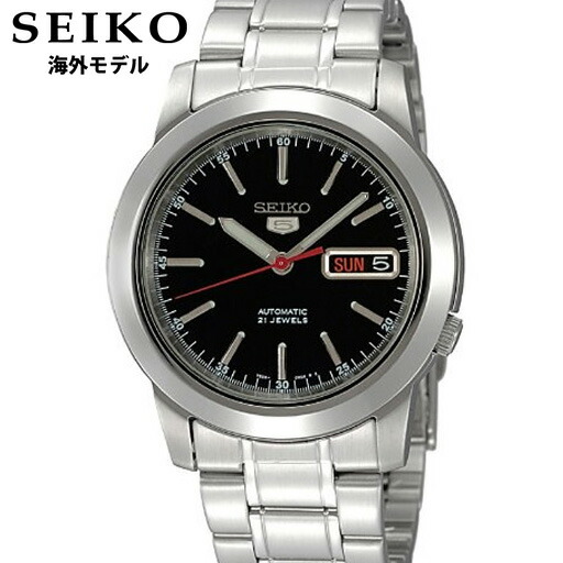 Shop R10s Jp Tokeiten Cabinet Seiko 01 Snke53jc