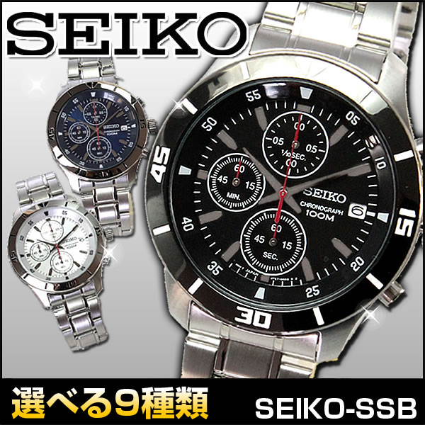 Watch store Kato tokeiten Rakuten Global Market SEIKO foreign model