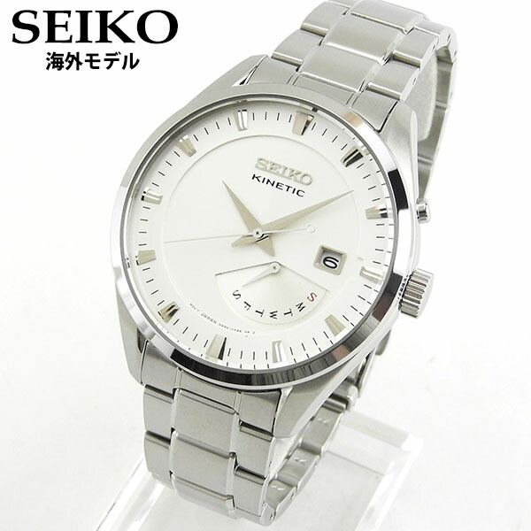 無料長期保証 Seiko セイコー 逆輸入 海外モデル Srn043p1 海外モデル メンズ 腕時計 ウォッチ メタル バンド キネティック アナログ 白 ホワイト 銀 シルバー 就職祝い 入学祝い 卒業祝い 息子 男子 誕生日プレゼント 男性 彼氏 旦那 夫 社会人 友達 ギフト 加藤