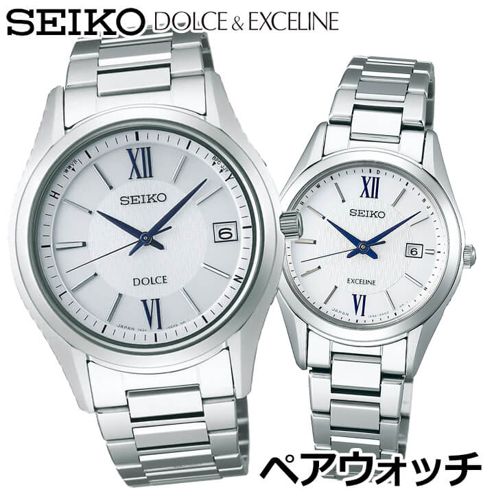 楽天市場】ペアウォッチ セイコー ドルチェ&エクセリーヌ SEIKO
