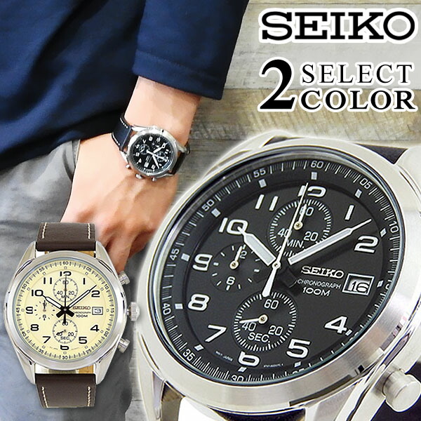 楽天市場 Seiko セイコー 逆輸入 海外モデル Ssb Select2 メンズ 腕時計 革ベルト レザー クロノグラフ カレンダー クオーツ カジュアル アナログ 黒 ブラック 茶 ブラウン 海外モデル 就職祝い 入学祝い 卒業祝い 息子 男子 誕生日プレゼント 男性 彼氏 旦那 夫 社会人