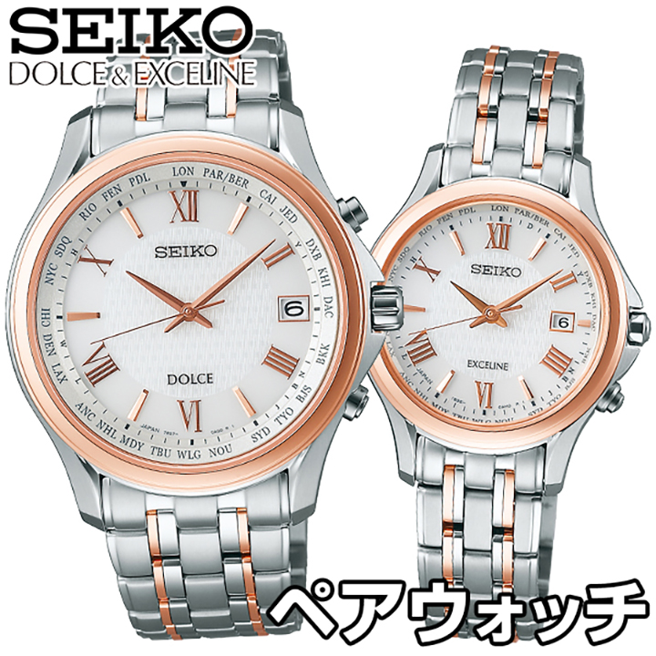 【楽天市場】SEIKO セイコー DOLCE & EXCELINE ドルチェ&エクセリーヌ メンズ レディース 腕時計 ペアウォッチ チタン