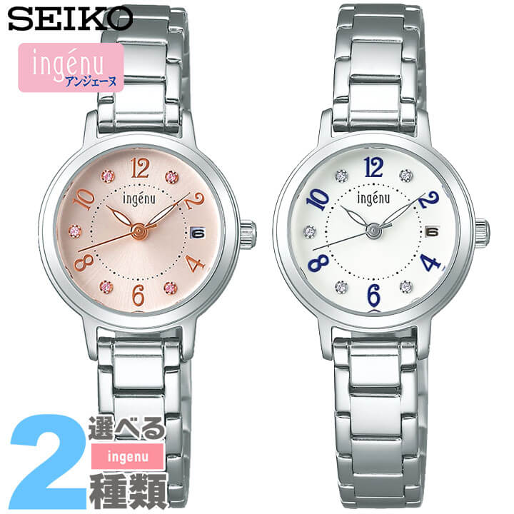 かわいい Seiko セイコー Alba アルバ Ingenu アンジェーヌ レディース 腕時計 メタル 白 ホワイト ピンク 銀 シルバー 中学生 高校生 母の日 実用的 誕生日プレゼント 女性 彼女 友達 ギフト 国内正規品 商品到着後レビューを書いて7年保証 買取り実績 Www