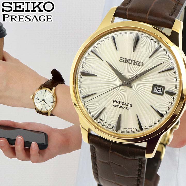 【ノベルティ付き】SEIKO セイコー PRESAGE プレザージュ ベーシックライン SARY126 メンズ 腕時計 機械式 メカニカル 自動巻き ゴールド ブラウン 国内正規品 商品到着後レビューを書いて7年保証 卒業祝い 入学祝い 【ノベルティ付き】SEIKO セイコー PRESAGE プレザージュ ベーシックライン SARY126 メンズ 腕時計 機械式 メカニカル 自動巻き ゴールド ブラウン 国内正規品 商品到着後レビューを書いて7年保証 卒業祝い 入学祝い