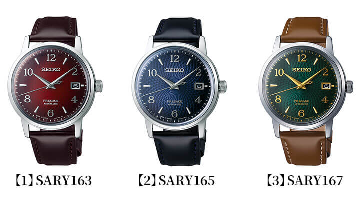 楽天市場 豆皿付き Seiko セイコー Presage プレザージュ ベーシックライン メンズ 腕時計 時計 赤 青 緑 カーフ 革ベルト 自動巻き 誕生日プレゼント 男性 彼氏 旦那 夫 社会人 友達 ギフト Sary163 Sary165 Sary167 国内正規品 商品到着後レビューを書いて7年保証