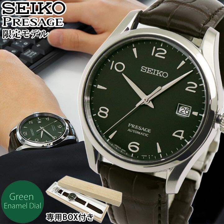 SEIKO　セイコープレサージュ腕時計 楽天市場】SEIKO セイコー PRESAGE プレザージュ プレステージ