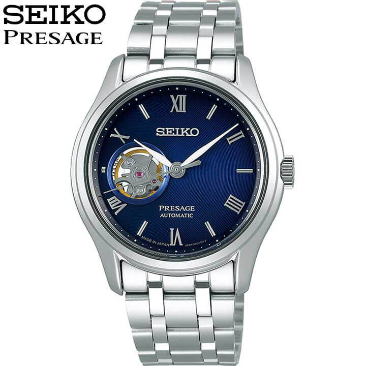 人気ブランド 楽天市場 豆皿付き Seiko セイコー Presage プレザージュ ベーシックライン メンズ 腕時計 時計 自動巻き オープンハート 青 ネイビー 銀 シルバー Sary173 就職祝い 入学祝い 卒業祝い 息子 男子 誕生日プレゼント 男性 彼氏 旦那 夫 社会人 友達