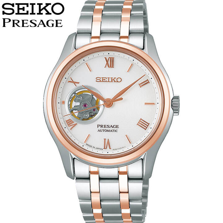 第1位獲得 豆皿付き Seiko セイコー Presage プレザージュ ベーシックライン メンズ 腕時計 時計 自動巻き オープンハート 白 ホワイト 銀 シルバー Sary174 就職祝い 入学祝い 卒業祝い 息子 男子 誕生日プレゼント 男性 彼氏 旦那 夫 社会人 友達 ギフト