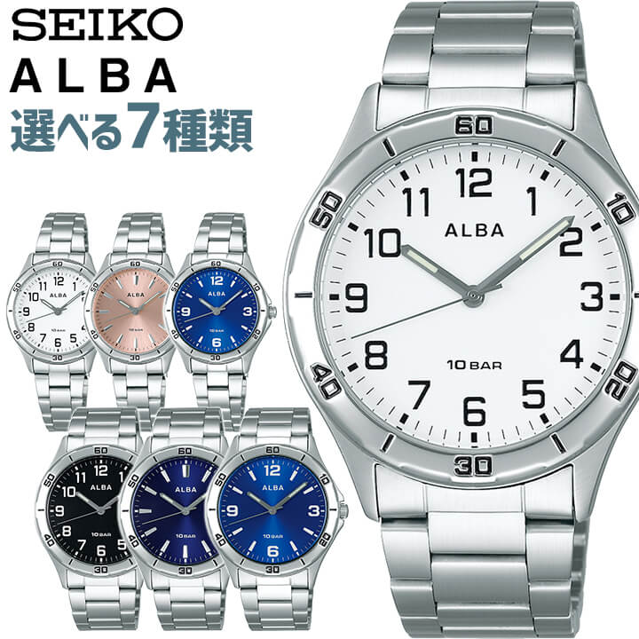 seiko-alba-select7_1.jpg