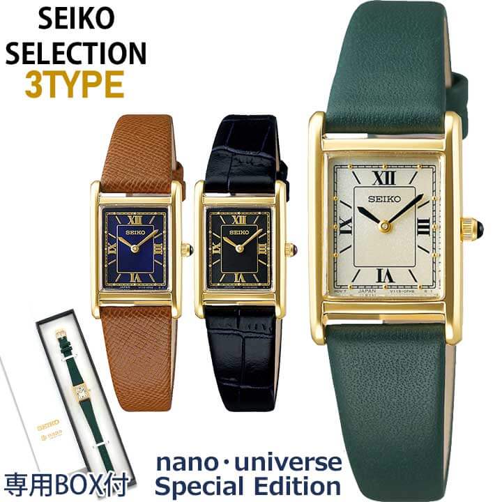 楽天市場 Seiko Selection セイコー セレクション Stpr066 Stpr068 Stpr070 レディース 腕時計 革ベルト レザー ソーラー アナログ ブラック ネイビー ブラウン ゴールド グリーン 国内正規品 誕生日プレゼント 女性 彼女 友達 ギフト 加藤時計店 Gショック楽天市場店