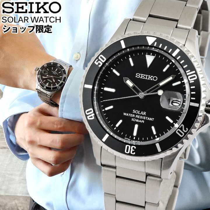 楽天市場 今治タオル付き Seiko セイコー Solar Watch ソーラーウォッチ ヴィンテージデザイン ショップ限定モデル Szev011 メンズ 腕時計 時計 黒 ブラック シルバー シンプル ビジネス オフィス 誕生日プレゼント 男性 彼氏 旦那 夫 社会人 友達 ギフト 国内正規品