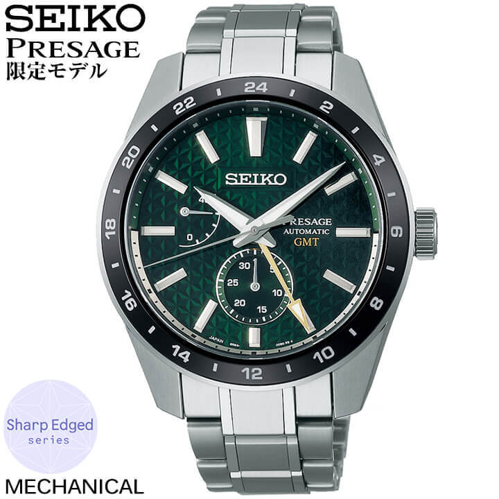 在庫一掃 先行予約受付中 5月14日発売予定 セイコー プレザージュ メカニカル コアショップ限定モデル シャープエッジシリーズ プレステージライン Sarf003 ウォッチ 時計 腕時計 機械式 自動巻き 麻の葉 銀 緑 メンズ ビジネス誕生日プレゼント 男性 彼氏 旦那 夫