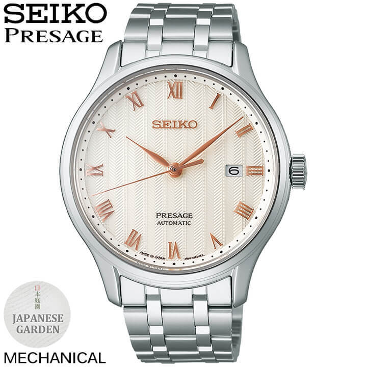 楽天市場 クーポンで5 Off セイコー プレザージュ ベーシックライン メカニカル 機械式 日本庭園 ジャパニーズガーデン ウォッチ 時計 腕時計メンズ Sary185 自動巻き 銀 シルバー ベージュ 砂紋 クリスマスプレゼント 誕生日プレゼント 男性 彼氏 旦那 夫 ギフト
