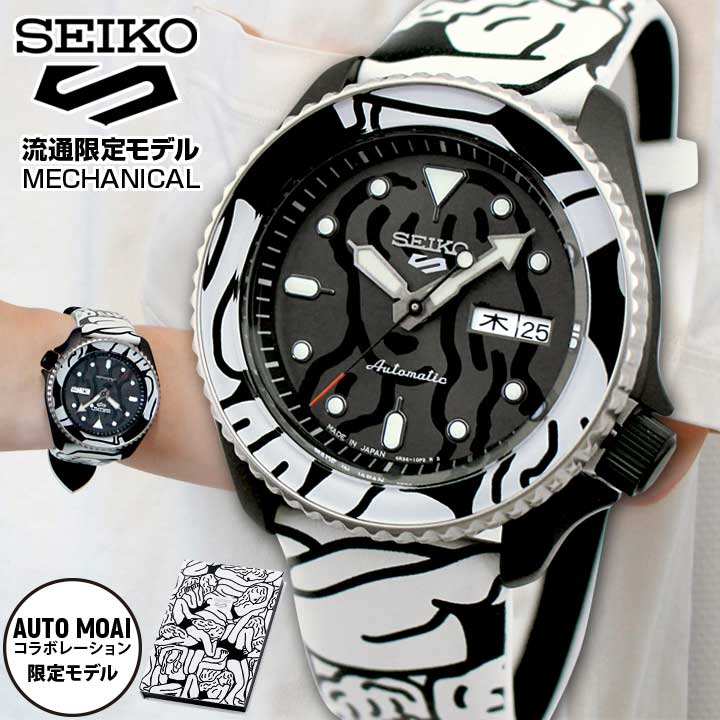 楽天市場】セイコー SEIKO ファイブスポーツ ストリート