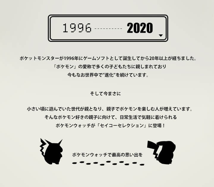 高い素材 楽天市場 トラベル巾着付き 替えベルト 時計拭き付き セイコーセレクション ポケットモンスターコラボ ポケモン Seiko Selection 限定モデル 腕時計 カーフ アイボリー 黄色 紫 緑 レディース かわいい キャラクター カジュアル 母の日 実用的 誕生日