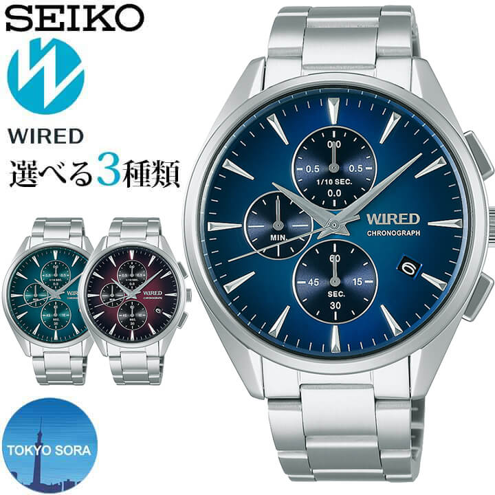 期間限定特価 Seiko セイコー Wired ワイアード Alba アルバ Tokyo Sora メンズ 腕時計 時計 赤 レッド 青 ブルー 銀 シルバー クロノグラフ 仕事 新社会人 就職祝い 入学祝い 卒業祝い 息子 誕生日プレゼント 男性 彼氏 旦那 夫 友達 ギフト