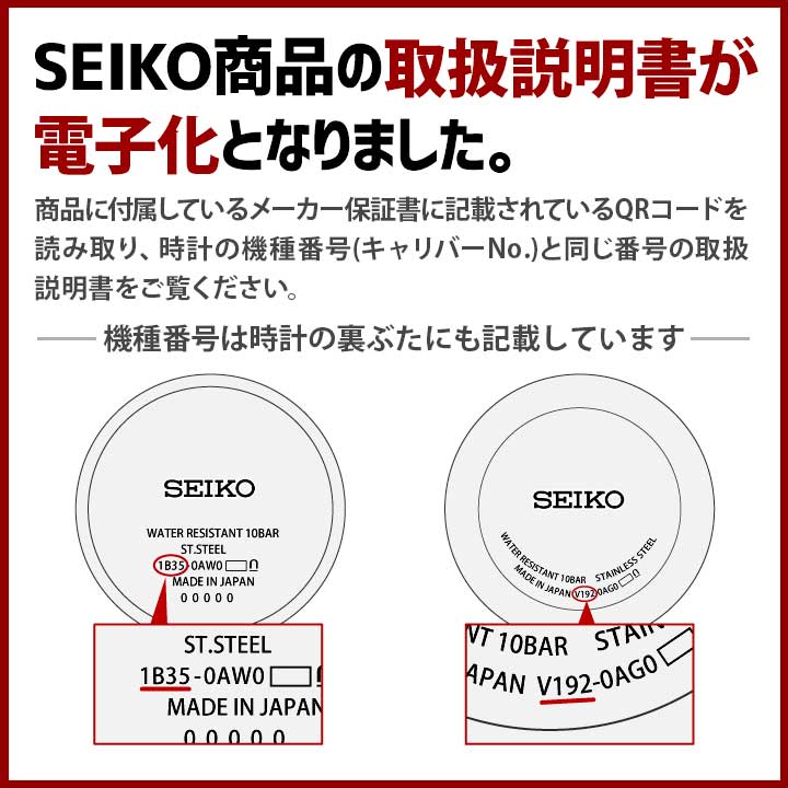 セイコー ルキア SEIKO 彼女 トノー ソーラー 白蝶貝 娘 女性