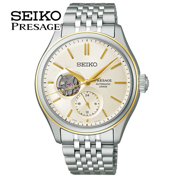 【お取り寄せ】SEIKO セイコー PRESAGE プレザージュ クラシックシリーズ メンズ 腕時計 時計 ホワイト 白 シルバー 銀 ゴールド SARJ010 自動巻き メカニカル 誕生日プレゼント 男性 彼氏 旦那 夫 友達 ギフト 国内正規品 87,725円