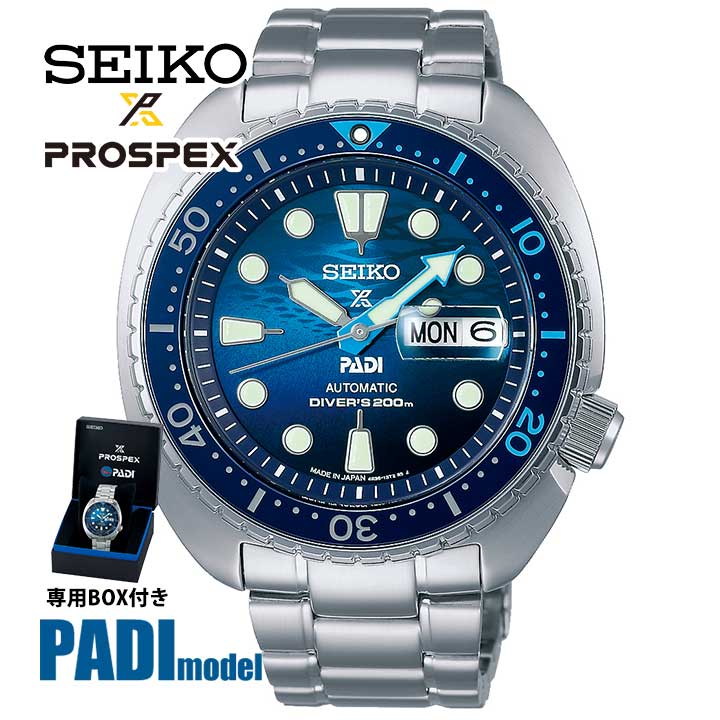 楽天市場】【お取り寄せ】セイコー プロスペックス ダイバーズウォッチ