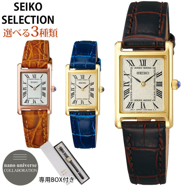 【美品】SEIKO ナノユニバース コラボ SSEH002 楽天市場】【お取り寄せ】SEIKO SELECTION セイコー