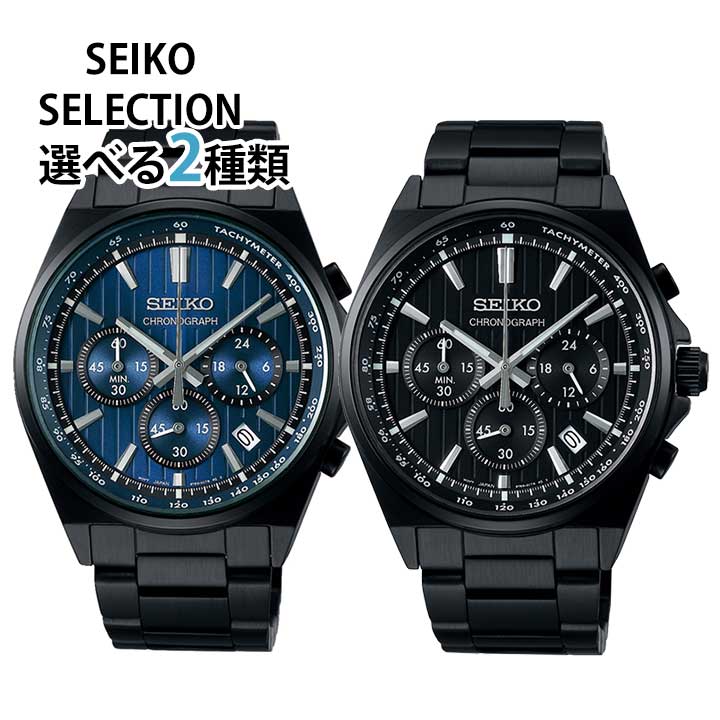セイコー セレクション クロノグラフ セイコー SUS クロノグラフ 7T27-7A40 1995年製 / SEIKO SUS