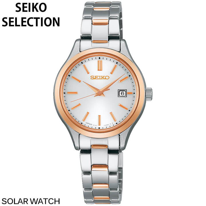 【お取り寄せ】セイコーセレクション SEIKO SELECTION ソーラー STPX096 時計 腕時計 Sシリーズ ショップ専用モデル ホワイト 白 シルバー 銀 ピンクゴールド レディース ブランド 誕生日プレゼント 女性 彼女 娘 ギフト 21,199円