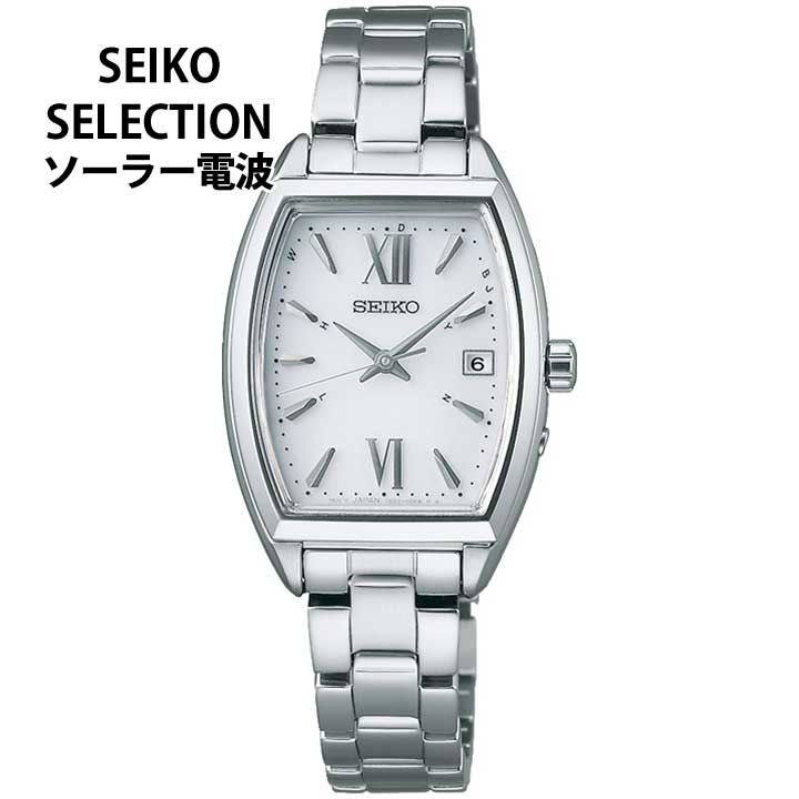 楽天市場】【お取り寄せ】セイコー セレクション SEIKO SELECTION