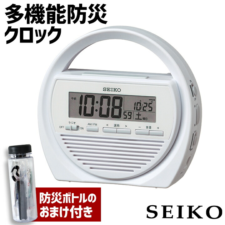 Gぼうぜん自失がお得に！百貨店SALE