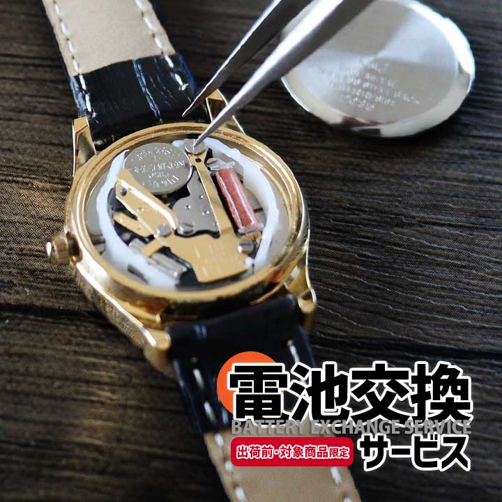 楽天市場】【対象G-SHOCKと同時購入必須】電池交換 腕時計 時計 並行輸入品 G-SHOCK 海外モデル Gショック ジーショック ベビーG  Baby-G ベビージー CASIO カシオ メンズ レディース 男性 女性 キッズ 子供 男子 女子 中学生 出荷前限定 購入時 サービス  プレゼント ...