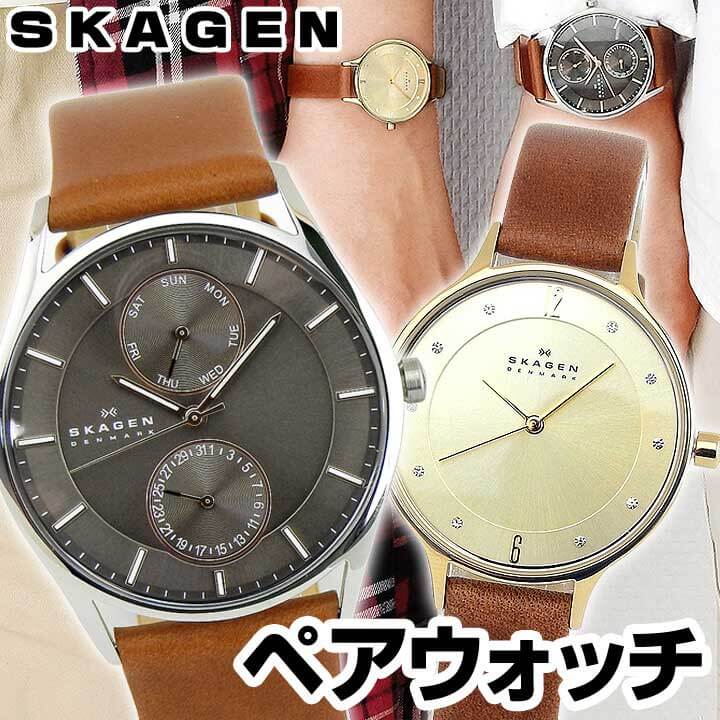 楽天市場 ペアウォッチ Skagen スカーゲン Skw6086 Skw2147 メンズ レディース 北欧 腕時計 レザー 茶色 ブラウン 金 ゴールド 海外モデル おしゃれ ブランド カップル 夫婦 おそろい 記念日 Pair Watch 誕生日プレゼント 女性 彼女 娘 ギフト 加藤時計店 Gショック楽天