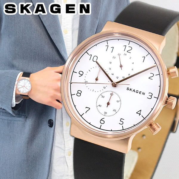 SKAGEN スカーゲン ANCHER アンカー SKW6371 メンズ 腕時計 北欧 革ベルト レザー 黒 ブラック 白 ホワイト 海外モデル 誕生日プレゼント 男性 ギフト