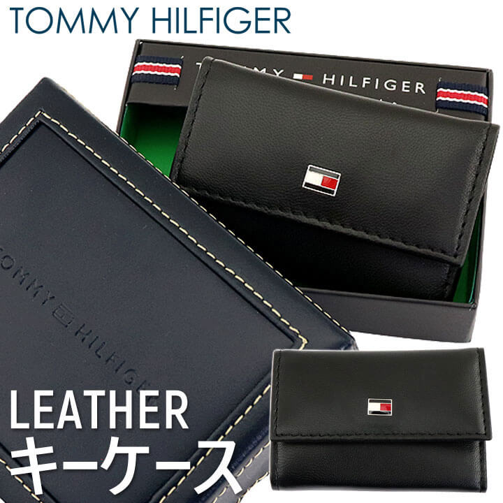 tommy hilfiger watch store