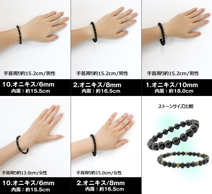楽天市場 ネコポス送料無料 ブレスレット 天然石 パワーストーン 数珠 メンズ レディース オニキス タイガーアイ 黒 ブラック 白 ホワイト 赤 レッド 青 ブルー 緑 グリーン 茶 ブラウン 1000円ポッキリ 送料無料 ポイント消化 ぽっきり 誕生日 男性 女性 ギフト