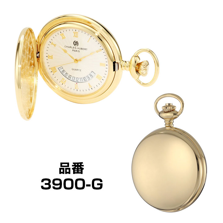 素敵でユニークな チャールズヒューバート Charles Hubert 懐中時計 ハンターケース アンティーク クオーツ カレンダー メンズ レディース 3900 G 3900 W アナログ 金 ゴールド 銀 シルバー 正規品 メーカー1年保証 男性 女性 彼氏 彼女 旦那 夫 友達 カジュアル ビジネス