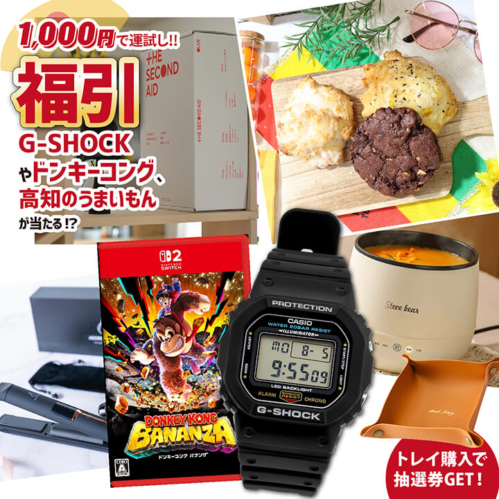 楽天市場】【対象G-SHOCKと同時購入必須】電池交換 腕時計 時計