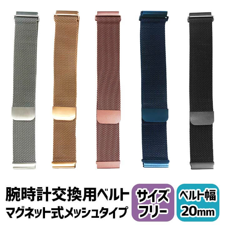 楽天市場】ネコポス 腕時計 スマートウォッチ 替えベルト 22mm 交換