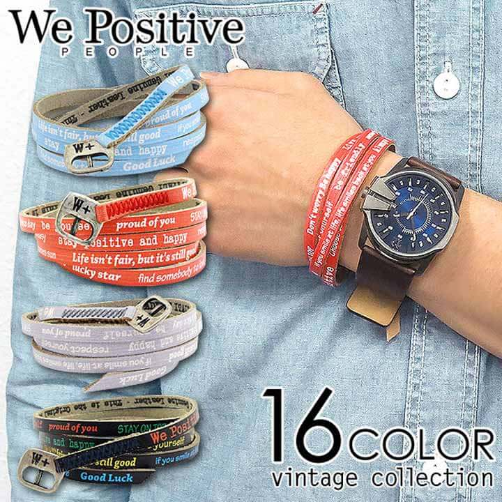 1960s VINTAGEstudsレザーブレス 楽天市場】半額 スーパーセール We Positive VINTAGE ウィー