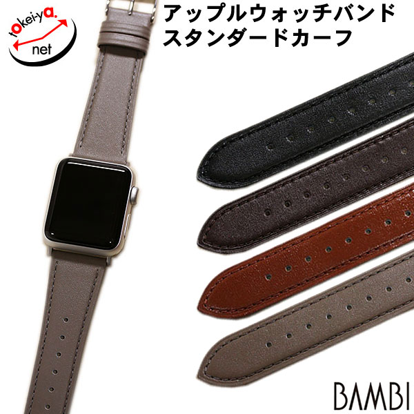 【在庫限り‼️】ロレックスベルト アップルウォッチ バンド ロレックスと見間違える⁉︎Apple Watchバンドをご紹介