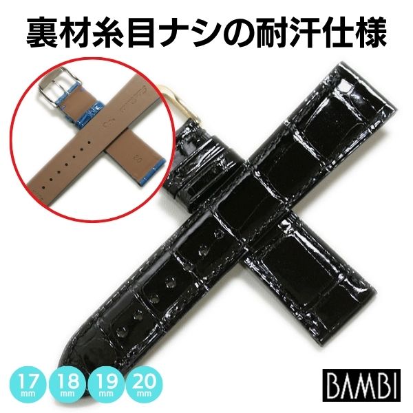 楽天市場】時計ベルト 18mm 20mm BAMBI バンビ グレーシャス