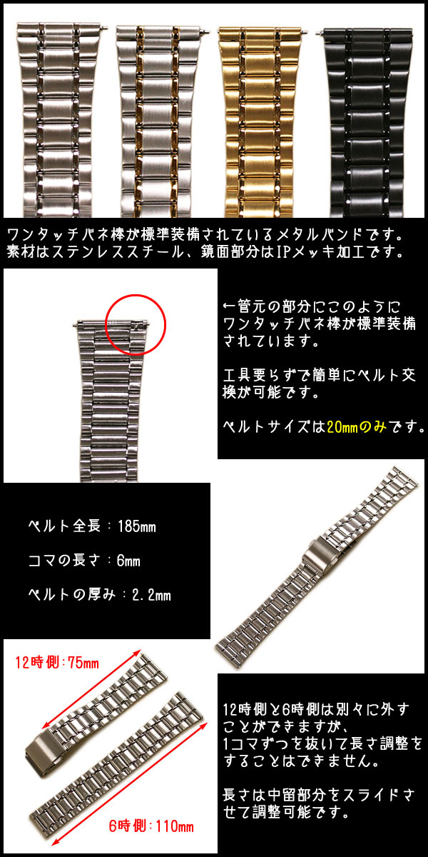 楽天市場 バンビ Bambi Metal バンビメタル ブロック クイックレバー ポルックス シルバー mm 金属ベルト 時計ベルト 時計バンド 時計屋ネット 時計ベルト専門店