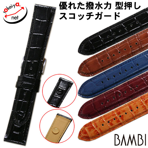 楽天市場】BAMBI バンビ カーフ 時計ベルト 牛革 本革 BCE107 16mm