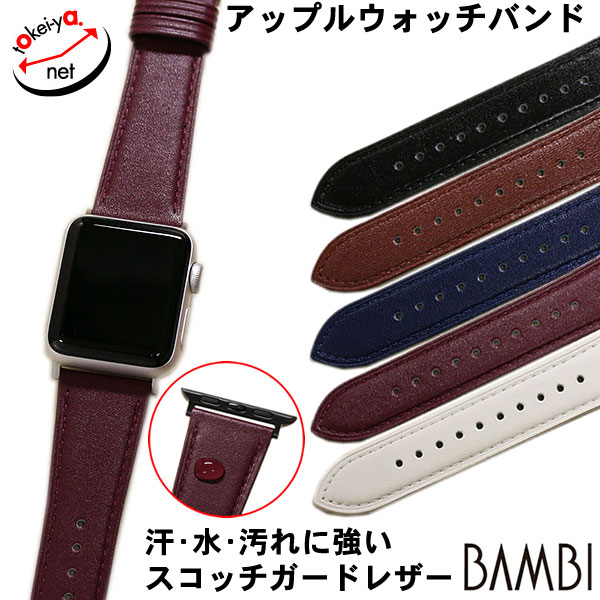 【匿名送料込み】 ロレックスベルト アップルウォッチ ロレックス アップル ウォッチ バンド | OJ限定