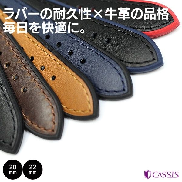 楽天市場】【ポイント5倍】 カシス カウチッククロコ ラバー