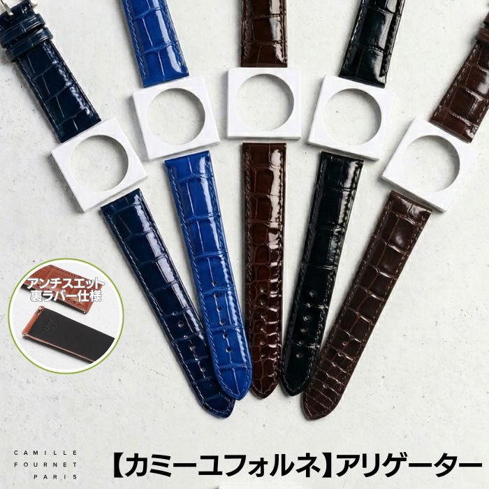 片食い違いDバックル用の時辰儀胴締めがあるんです