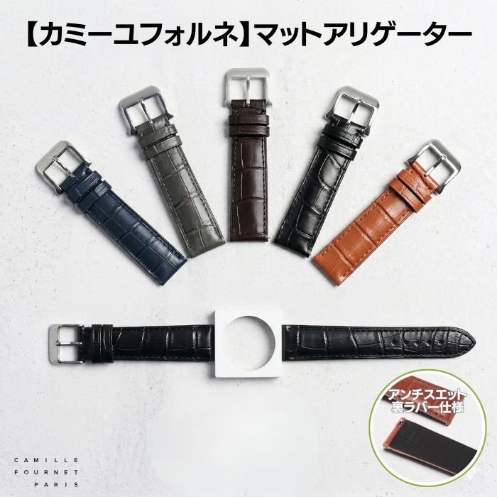 楽天市場】カミーユフォルネ アリゲーターマット 竹斑 ワニ革 時計