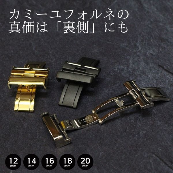 楽天市場】【在庫限り】カミーユフォルネ Dバックル 両開き 12mm 14mm