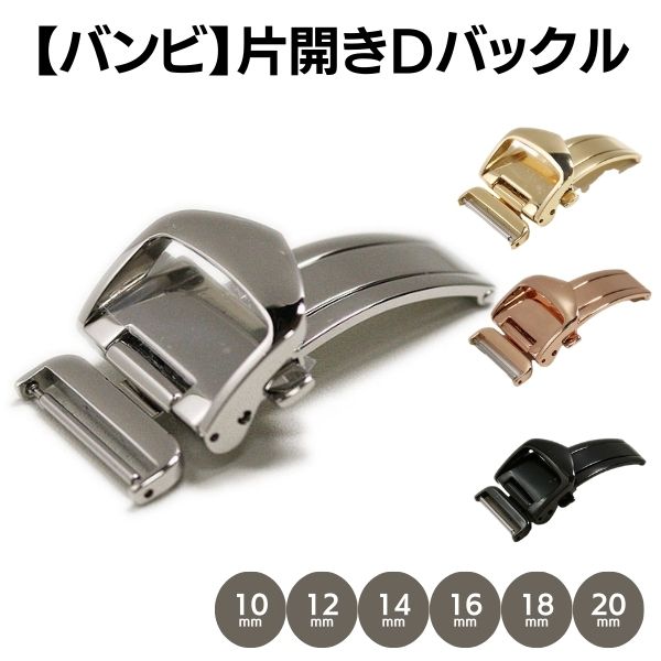 グランドセイコー Dバックル 16mm R0301AC-BK00 r0301ac-bk00-a.jpg