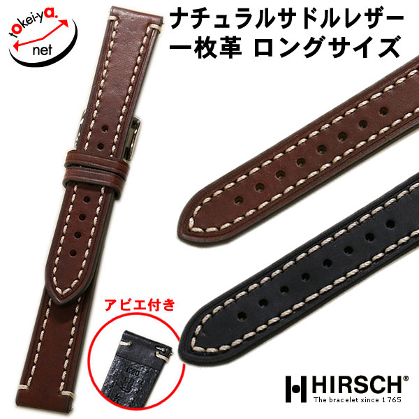 HIRSCH ヒルシュ リベッタ カーフ 在庫限り 日本限定 18mm 24mm 時計